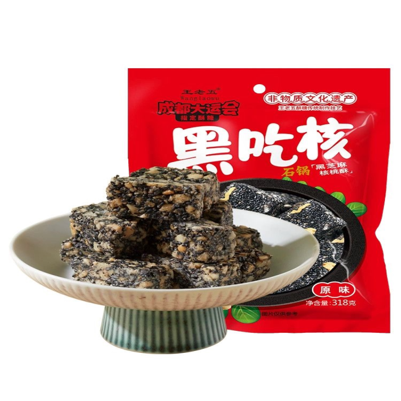 特产318四川王老五糕点黑吃核黑芝麻老式休闲核桃零食花生小吃