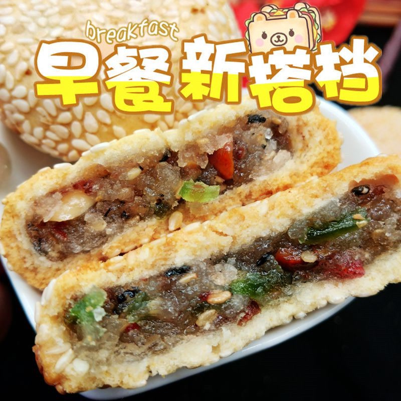 麻饼安徽特产伍仁小麻饼芝麻饼芝麻馅饼早餐零食品小包装糕点心