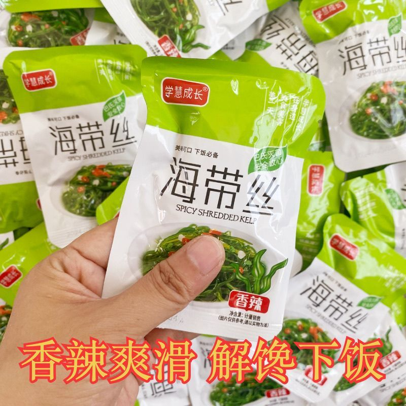【批发价】学慧 海带丝开袋即食香辣下饭菜凉拌大小包装零食整箱