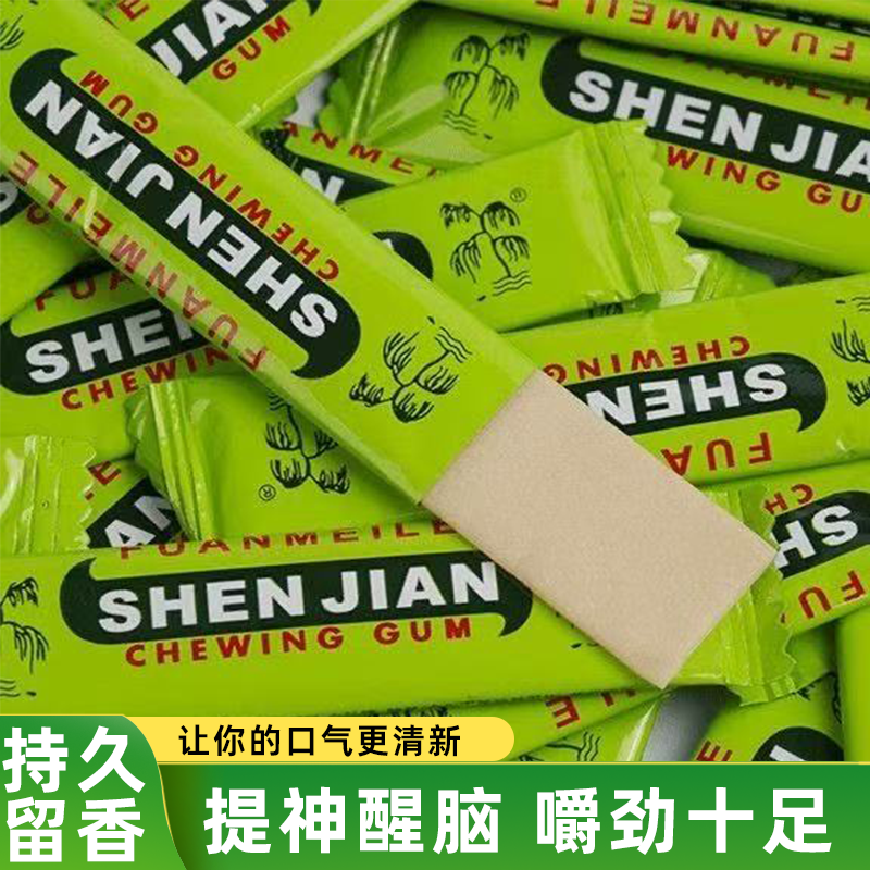 薄荷味口香糖泡泡糖爽口薄荷糖提神醒脑清新口气Q 弹劲爽小巧便携