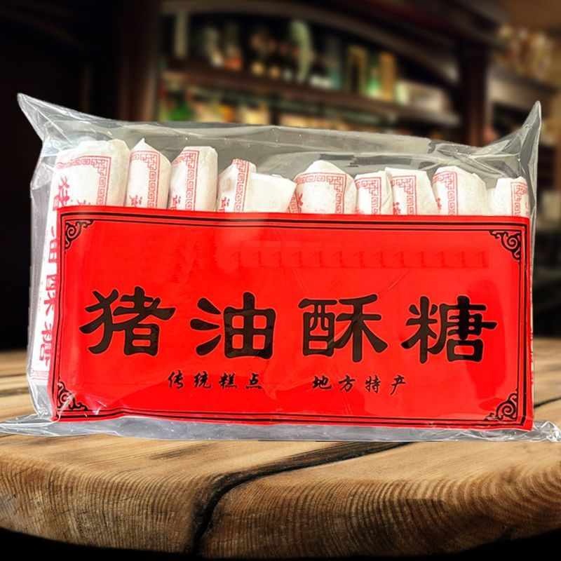 苏州特产芝麻猪油酥糖传统工艺纯手工制作茶点苏式糕点怀旧小吃