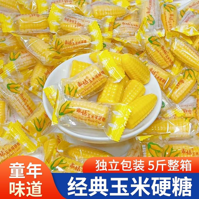 玉米糖硬糖老牌子7080年代糖果喜糖年货怀旧水果零食散装糖果批发