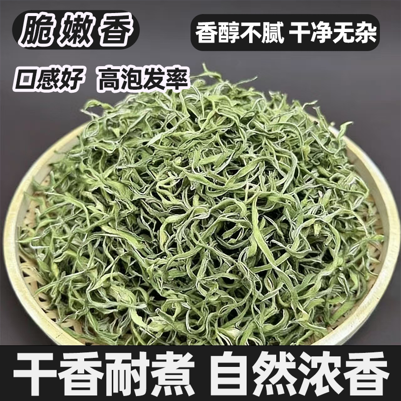 东北特产油豆角丝干豆角自然晾晒易泡发口感醇香嚼劲十足越嚼越香
