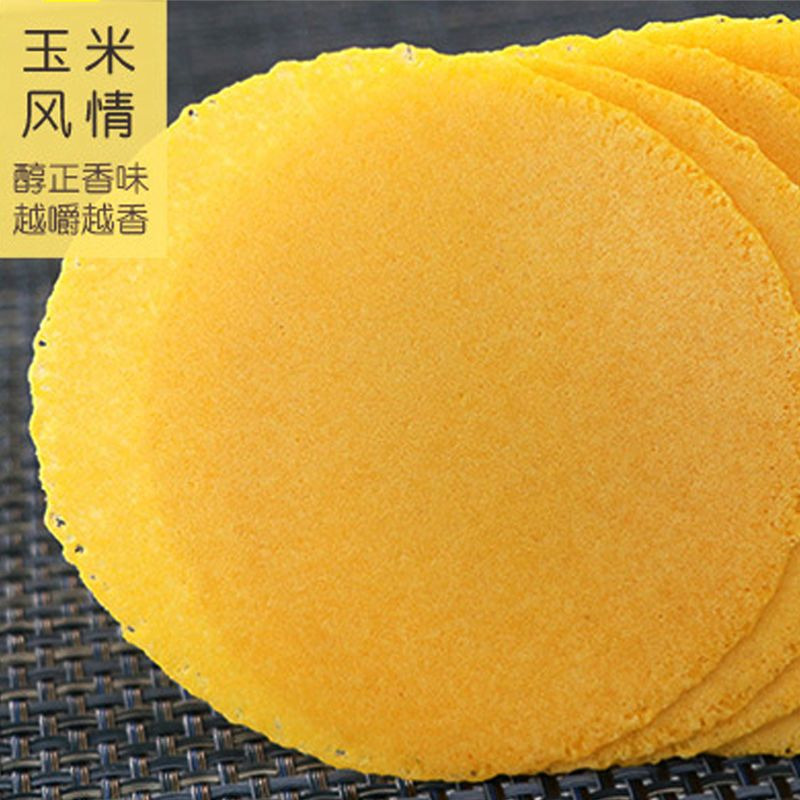 不加蔗糖不加面粉玉米杂粮薄脆饼糖休尿闲孕妇零食中老年代餐用