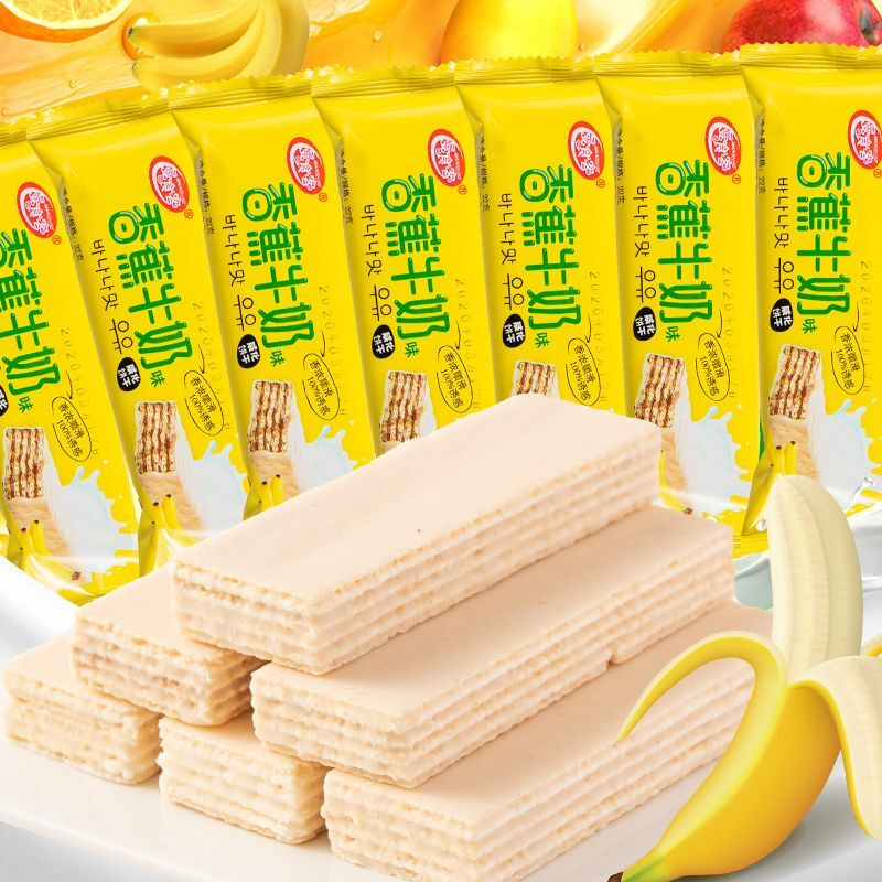 香蕉牛奶味巧克力威化饼干1500g-100g 哈密瓜味威化 饼干休闲零食