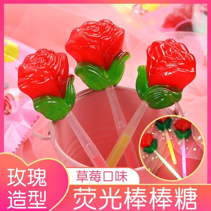 玫瑰花荧光棒棒糖年货批发酒吧派对零食糖果少女心喜糖情人节礼物