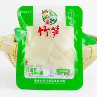 阿蓬江黔江泡椒竹笋休闲零食地牯牛小包装 即食酸辣零食 玉珠散装