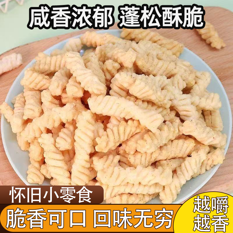 天津特产哈哩哈里酥香扑鼻久吃不腻酥脆香甜越嚼越香怀旧休闲零食