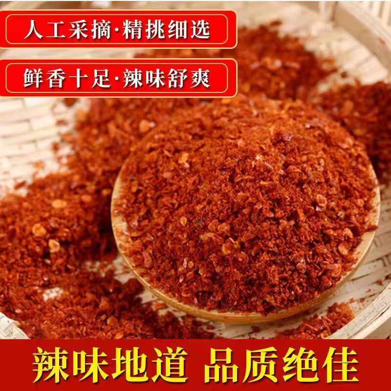辣椒面烧烤火锅蘸卤特香调料湖南油泼辣子批发色泽诱人辣爽过瘾
