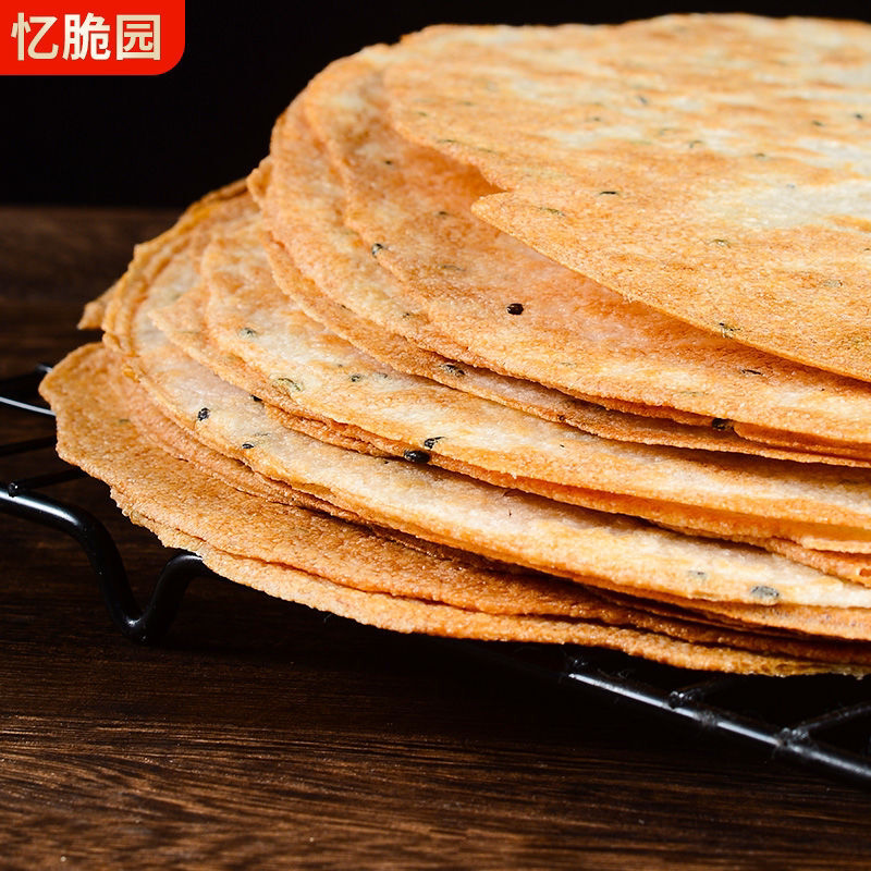 昔阳压饼黑芝麻薄脆片手工酥脆饼干休闲小吃早餐葱香煎饼袋装食品
