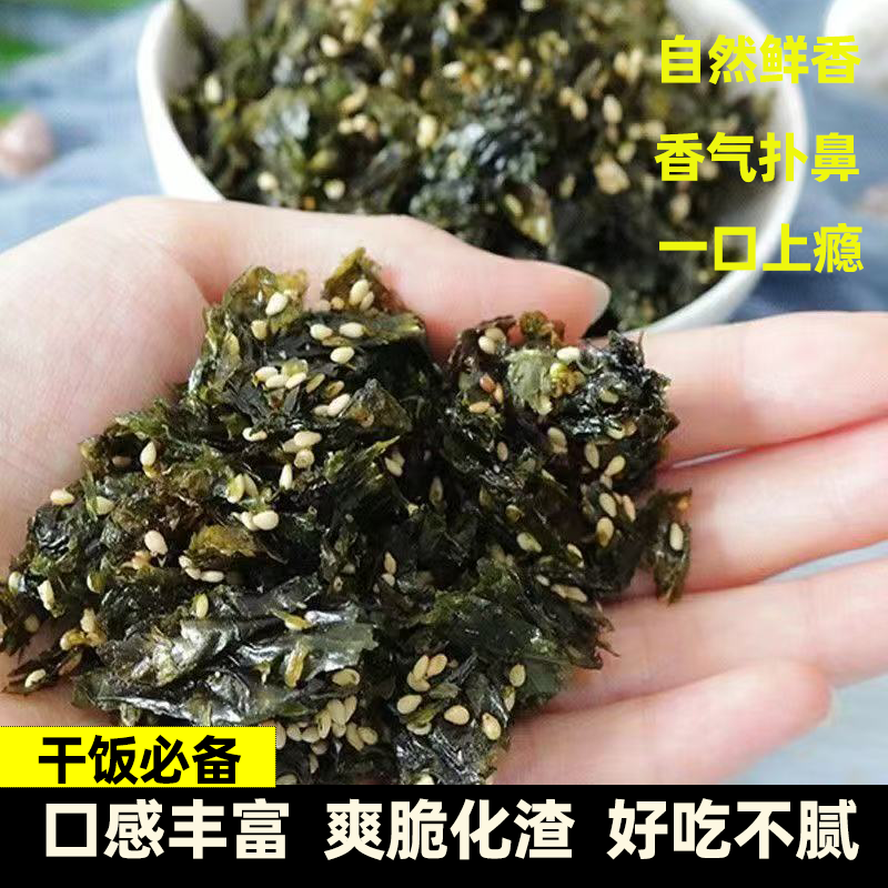海苔碎拌饭小包装口感丰富入口即化无添加剂寿司饭团材料休闲零食