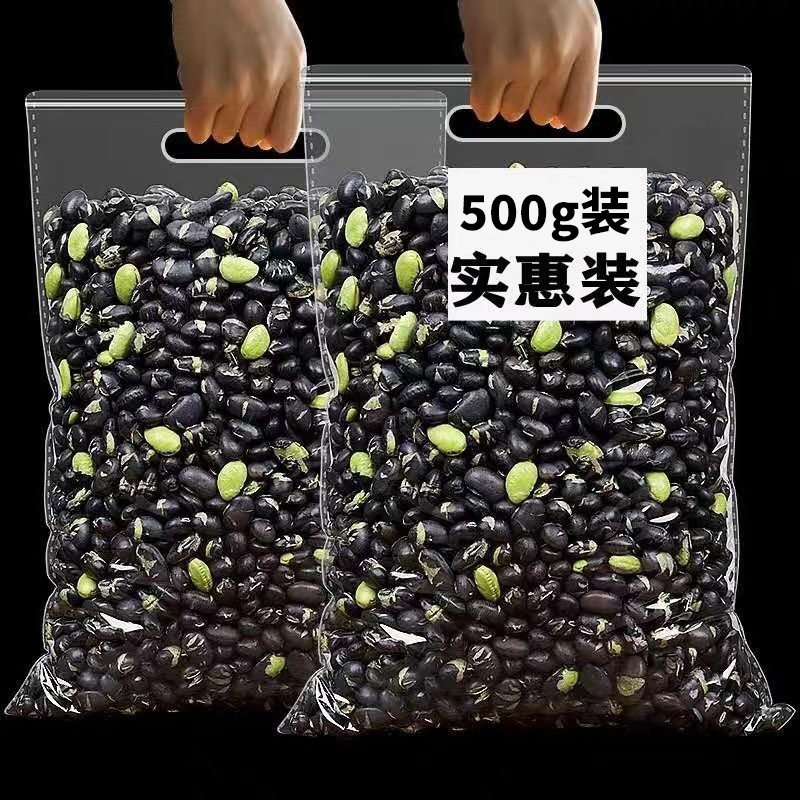 香酥熟黑豆袋装即食零食熟黄心黑豆子原味坚果原香酥脆越嚼越香,零食/坚果/特产,豆类制品,淘宝优惠券,粉丝福利购,淘宝优惠卷