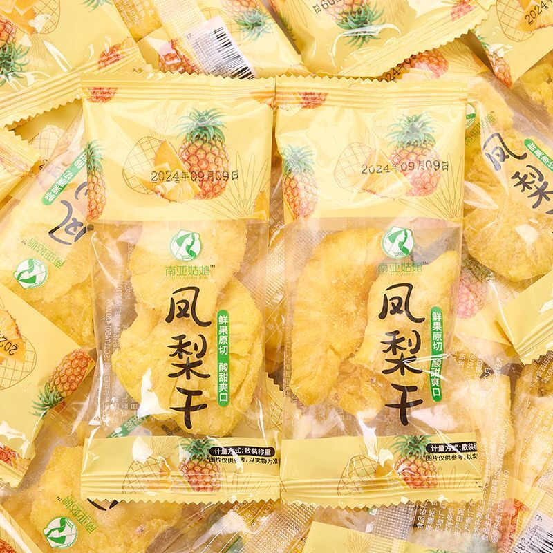 南亚姑娘凤梨果干菠萝干原切水果干网红水果果脯蜜钱休闲零食小吃