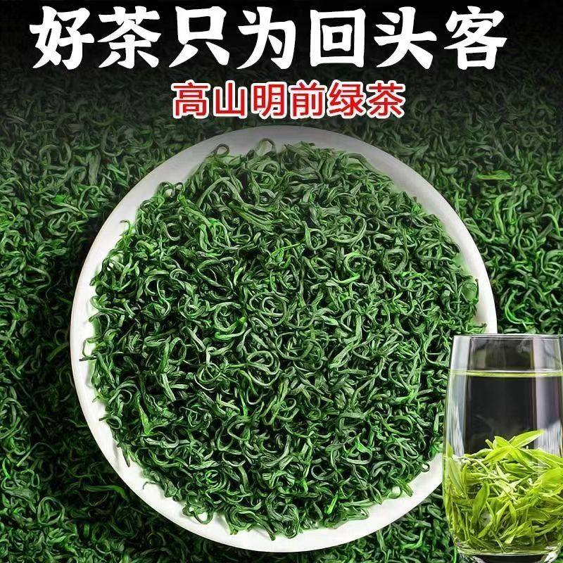 日照两车绿茶鲜爽回甘醇香浓郁年新茶叶礼盒装精装g春茶炒青茶
