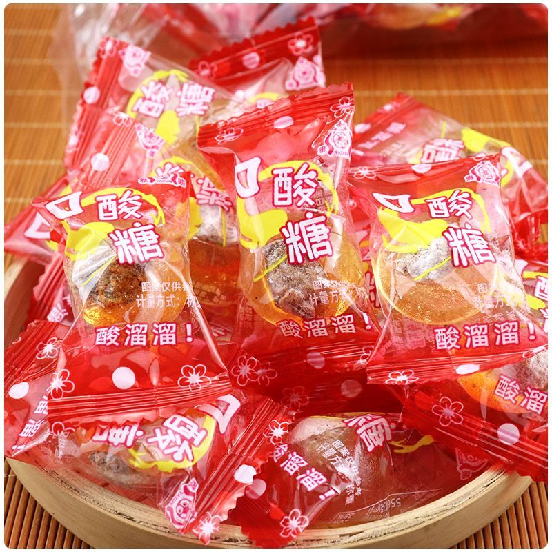 梅心糖咸话梅酸溜溜口酸硬糖儿时怀旧散装零食酸梅心硬糖喜糖酸甜
