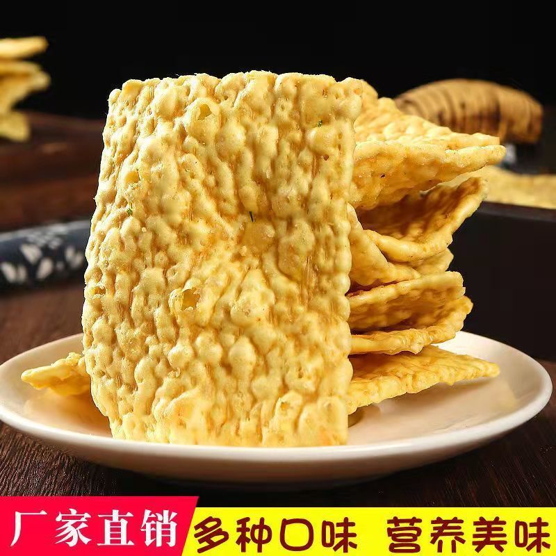 苦荞片咸味锅巴网红食品老人孩子粗粮小零食无糖精薯片散装批发
