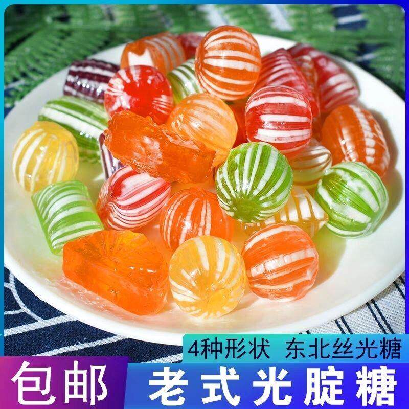 东北老式糖球传统童年怀旧光腚桔子瓣杂拌水果硬糖喜糖批发年货