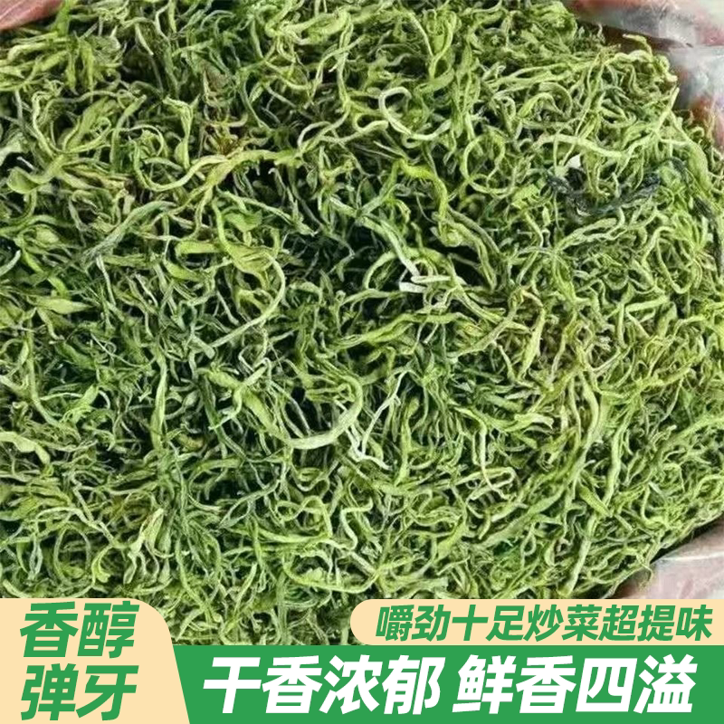东北特产油豆角丝干豆角嚼劲入味大小均匀鲜香四溢筋道爽口自然晾