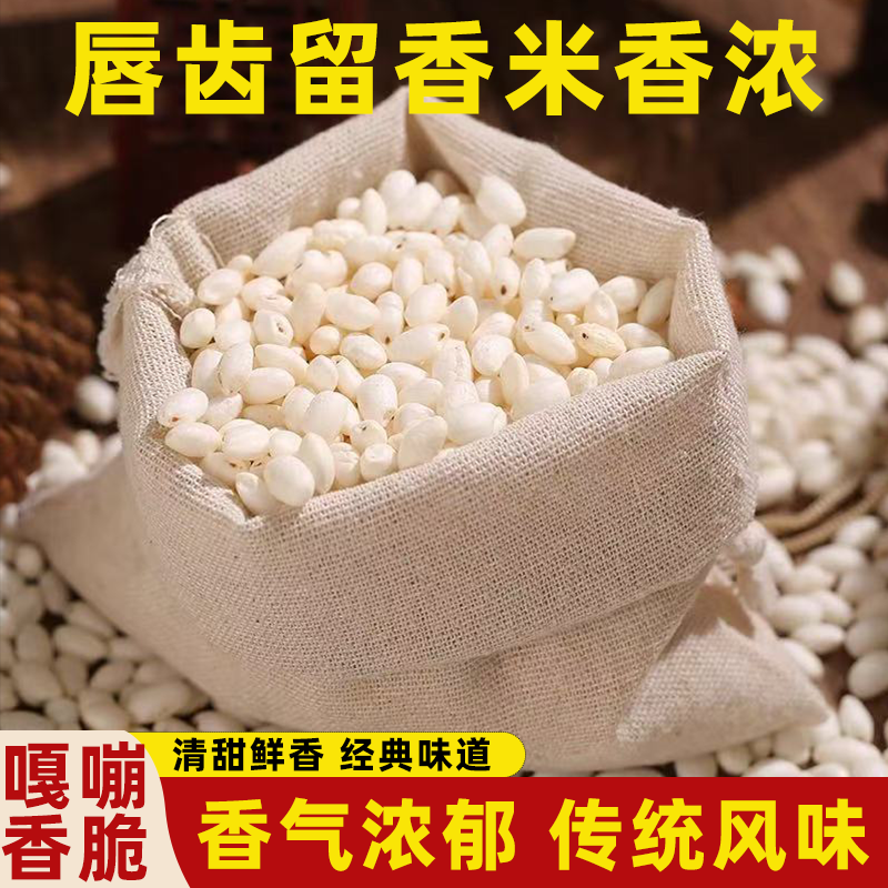 传统大米花散装经典口感酥脆弹牙原味甜味怀旧记忆解馋膨化小零食