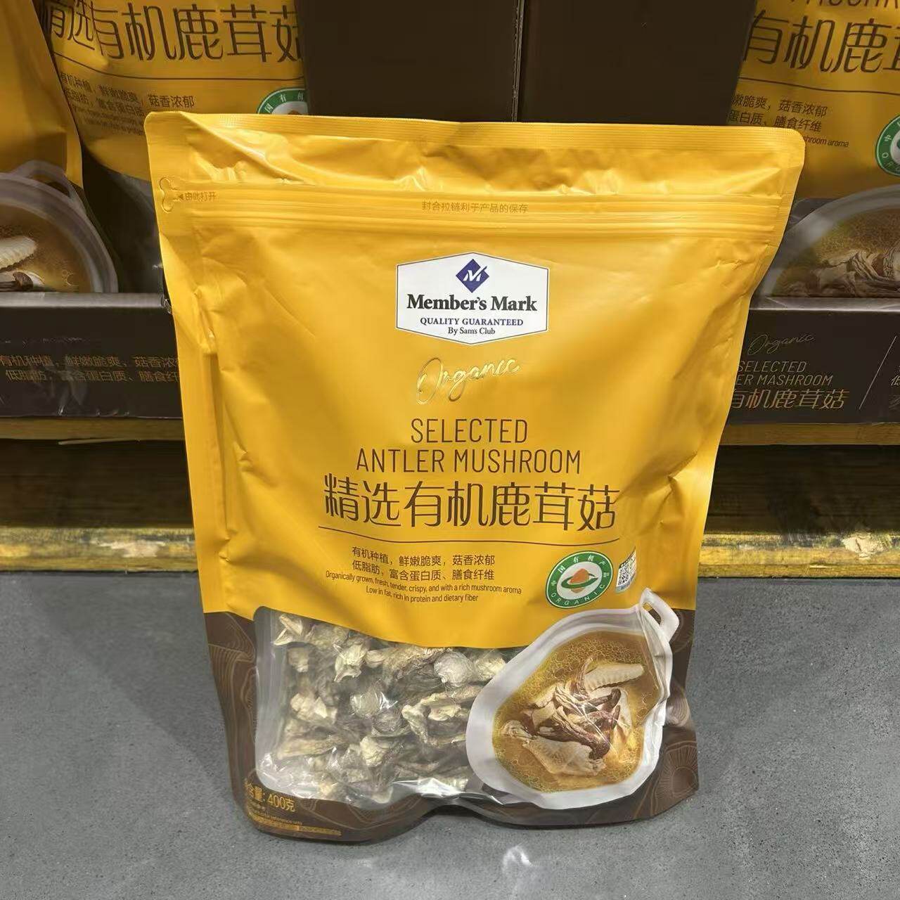 山姆MM精选有机鹿茸菇干货菌菇营养均衡原汁原味代购官方旗舰店