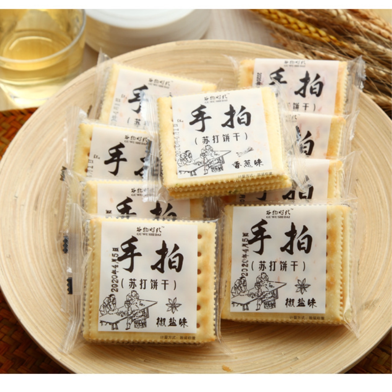 手拍苏打饼干梳打咸味低养食品胃整箱代餐香葱味椒盐味脂小吃零食
