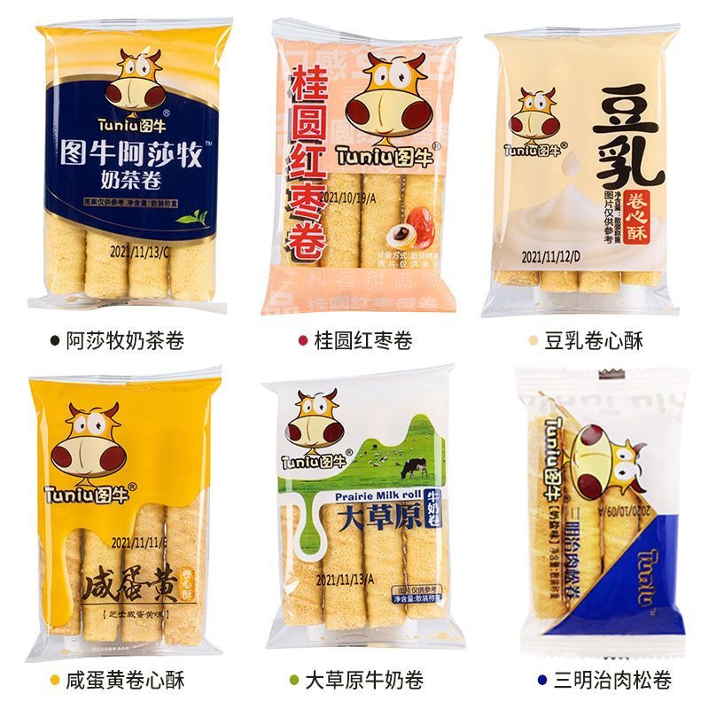 图牛咸蛋卷夹心蛋卷奶茶牛奶小包装豆乳卷散装小袋解馋休闲零食