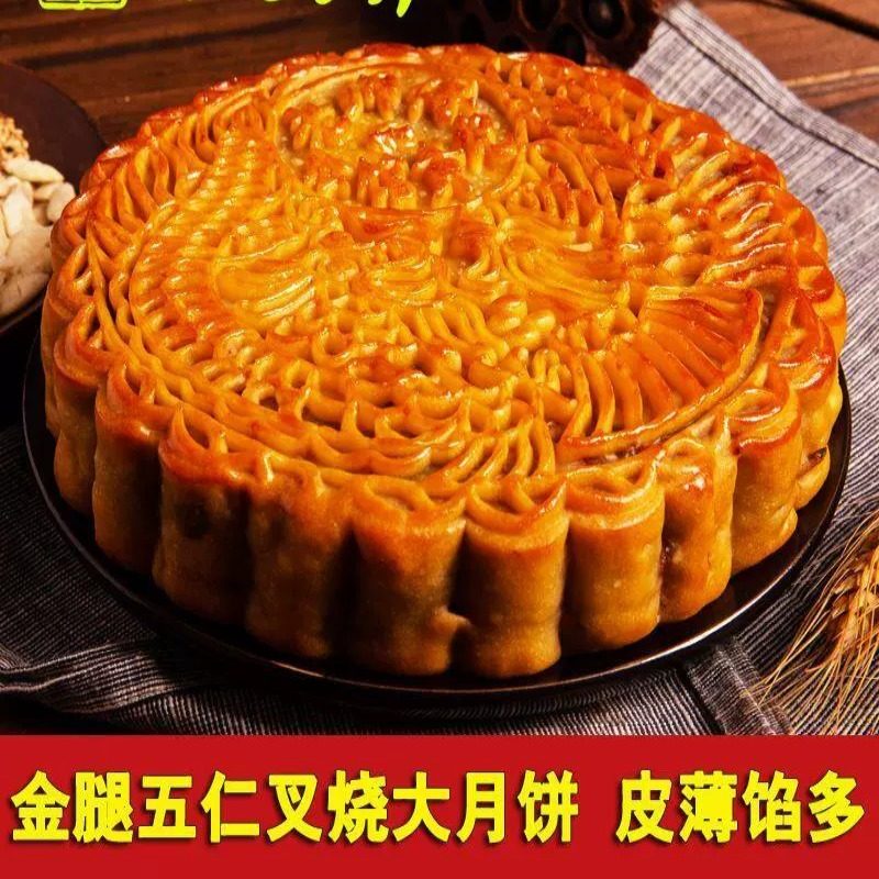 金腿伍仁叉烧金丝五大月饼铁盒装送礼手工中秋月饼糕点真空包装