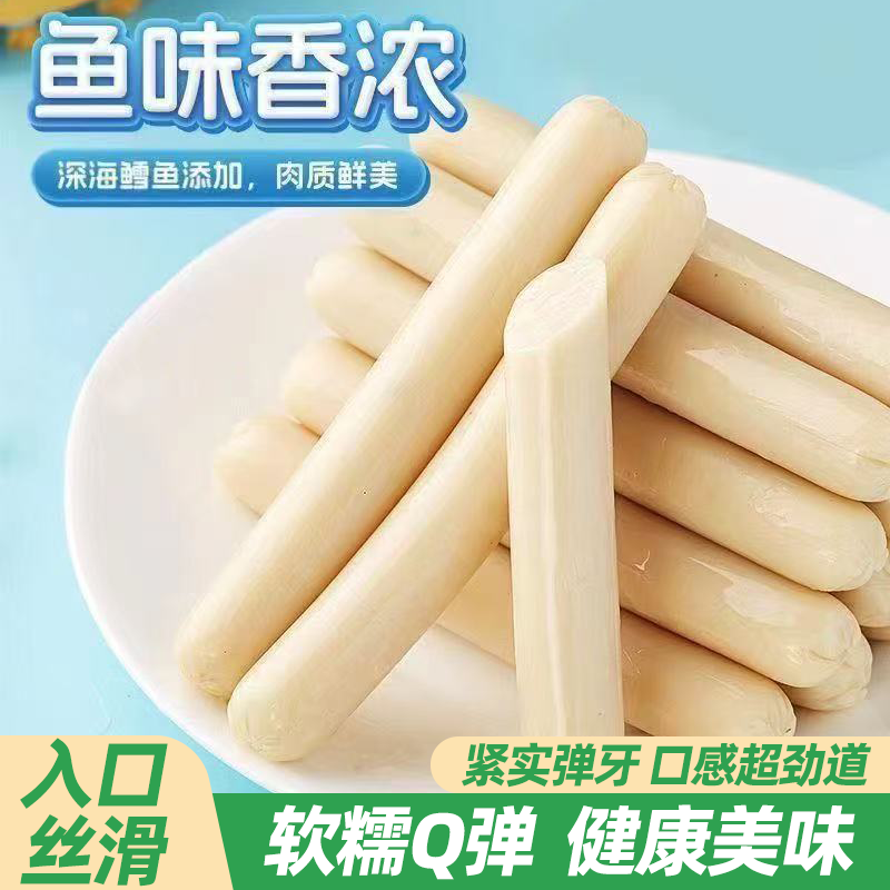 鳕鱼肠罐装50支儿童健康零食营养鱼肉肠鲜嫩多汁肉质紧实休闲零食