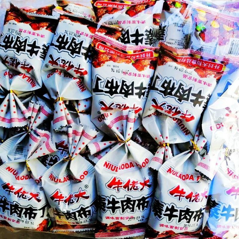 好吃素牛肉布丁辣条面筋麻辣香辣休闲儿时小零食品包邮