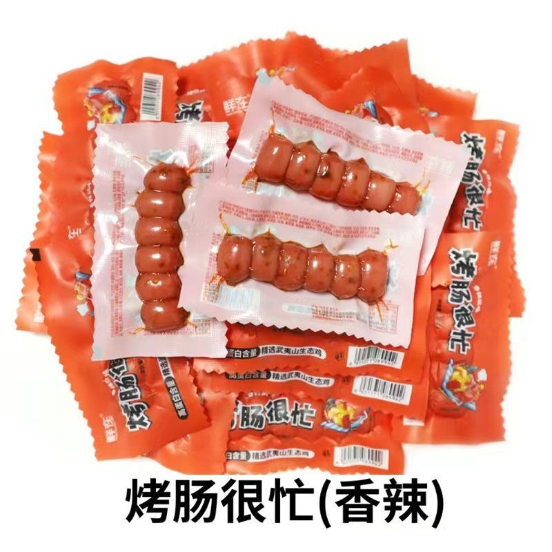烤肠很忙香肠火腿肠即食奥尔良脆骨休闲台式拇指解馋热狗零食宿舍