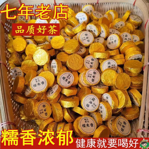 黑茶湖南安化黑茶 沱茶 正品陈年金币天尖茶安华黑茶叶糯米香正宗