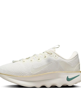 Nike Motiva 减震防滑 耐磨舒适 轻便透气 跑鞋 女款DV1238