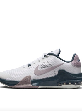 Nike Air Max Impact 4 防滑耐磨舒适抗扭缓震实战篮球鞋DM1124