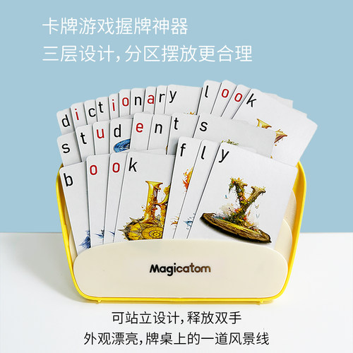 纸牌握牌器插牌器扑克支架理牌器