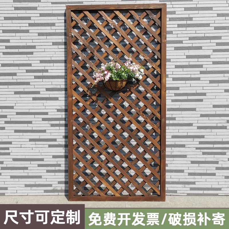 庭院防腐木栅栏围栏花园加厚网格篱笆爬藤架室内隔断阳台花架定制