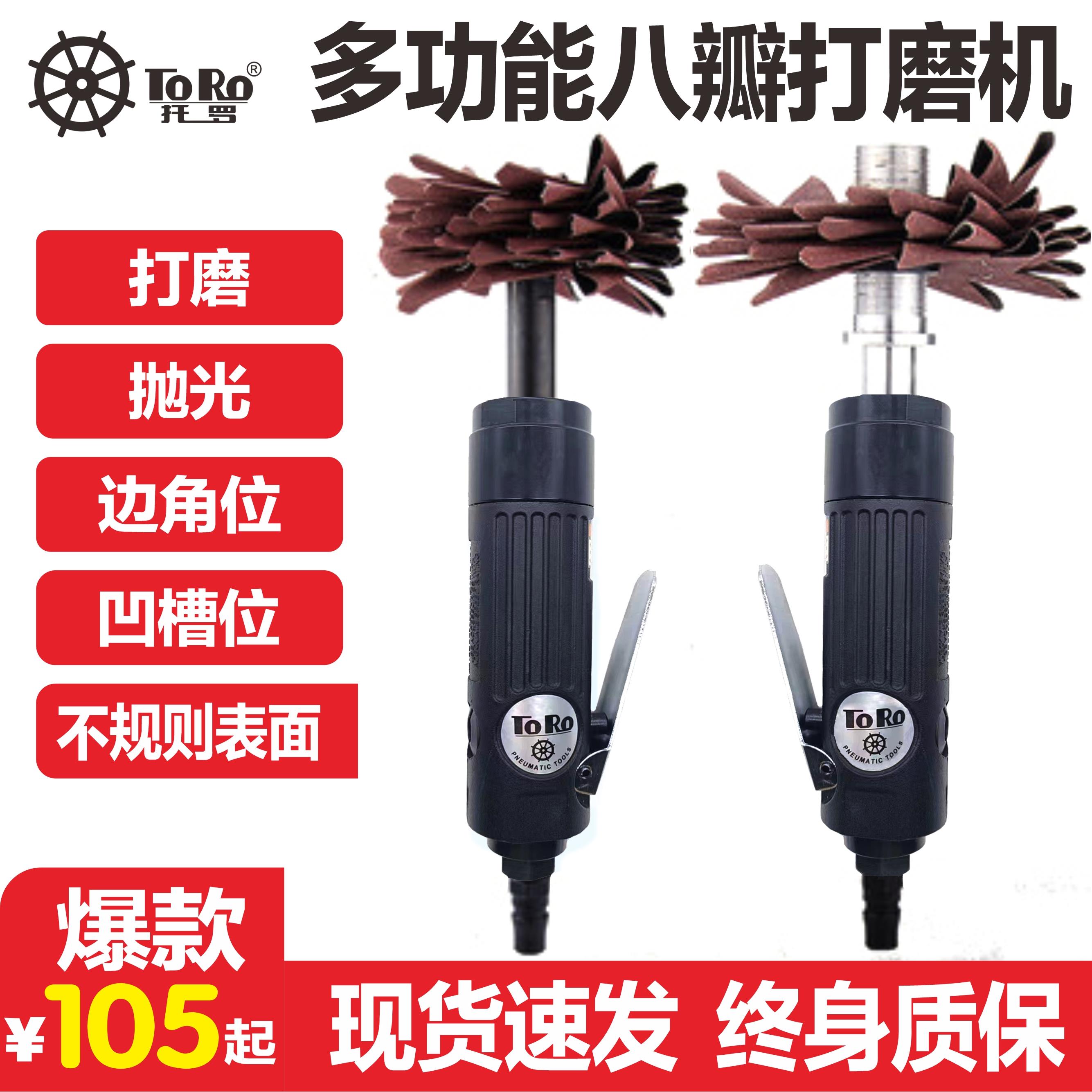 工业级气动八角砂八瓣机多功能不规则直式打磨机抛光机刻磨砂纸机