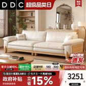 DDC原木风实木沙发小户型客厅2025新款 真皮沙发意式 极简皮艺沙发