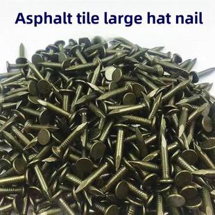 沥青瓦钉大帽钉钢钉水泥钉屋顶玻纤瓦油毡瓦专用钉20 25 30mm