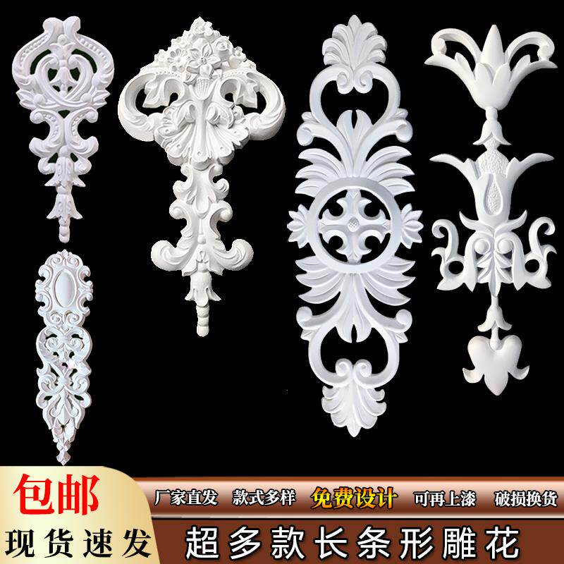 法式pu线 线条角花天花吊顶雕花装饰石膏花顶面中花背景墙墙面造