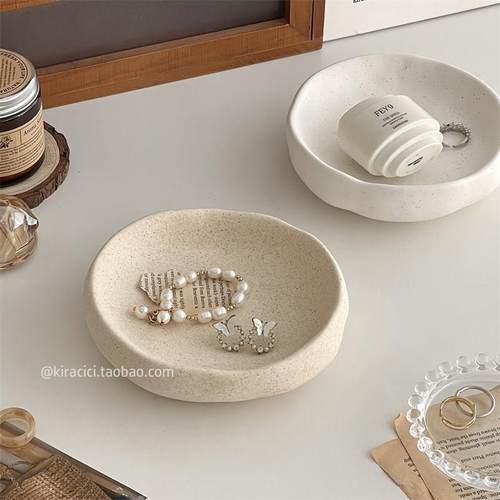 ins风北欧陶瓷收纳盘桌面首饰戒指展示盘玄关钥匙杂物置物盘托盘