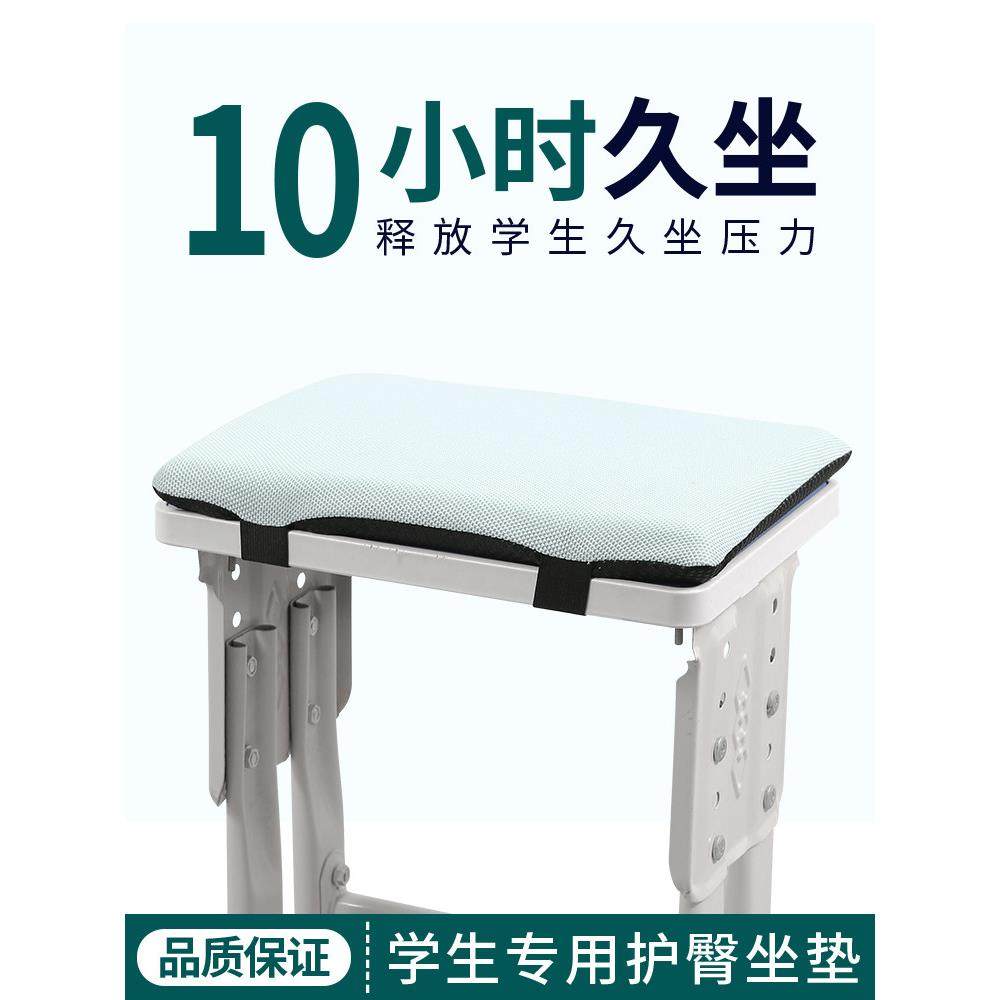 坐垫学生教室专用学习椅子座垫凳子垫子夏季凳板椅垫久坐不累屁垫,居家布艺,椅垫,淘宝优惠券,粉丝福利购,淘宝优惠卷