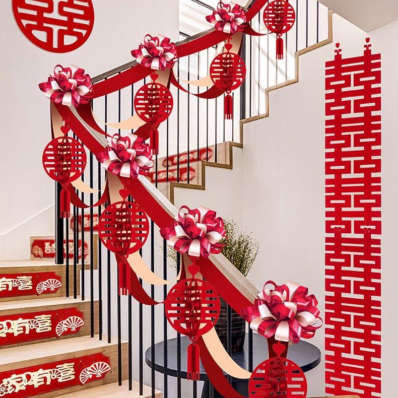 楼梯扶手装饰结婚布置拉花波浪旗喜字灯笼吊坠新款婚房装扮用品