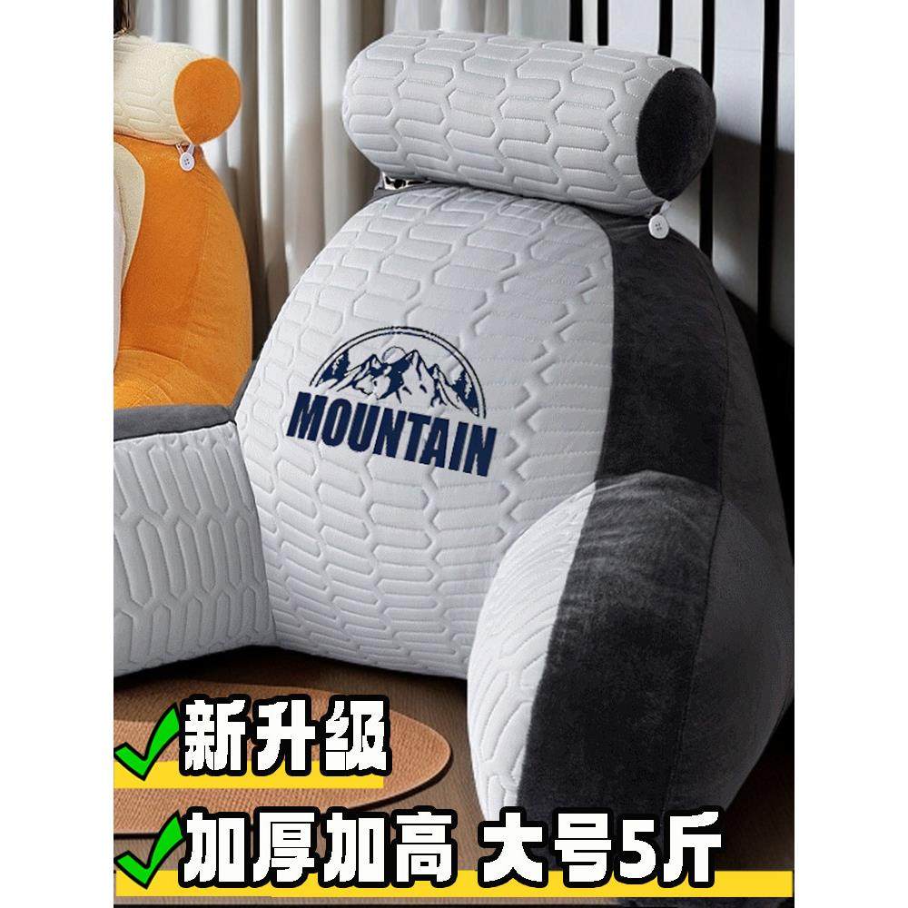 靠背垫床头加厚加大夏季床上靠枕护腰护颈沙发腰靠冰丝老人靠背枕,居家布艺,床头靠垫,淘宝优惠券,粉丝福利购,淘宝优惠卷