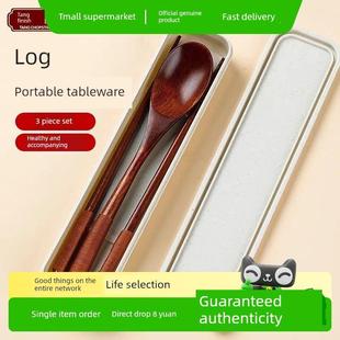 唐宗筷子勺子木制筷子收纳盒单餐具套装便携式套装楠木勺子学生旅