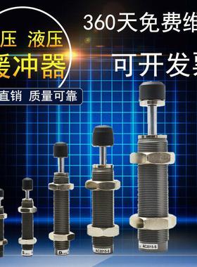 2015移印机短型缓冲器ac1412-s自动补偿器0604缓冲1007sm12101008