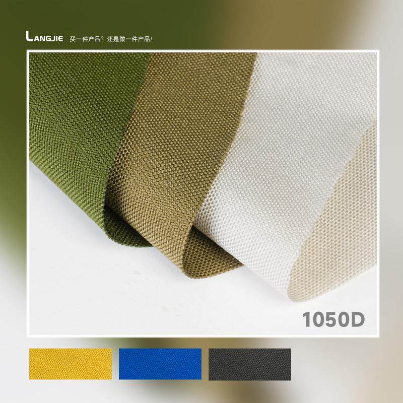 可提拉面 面料1050D尼龙防水牛津布消光战 术揹包机车袋天幕帐篷,居家布艺,海绵垫/布料/面料/手工diy,淘宝优惠券,粉丝福利购,淘宝优惠卷