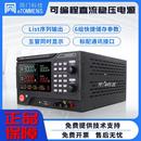 同门可调直流稳压电源大功率可编程预设计时通讯电镀老化程控电源