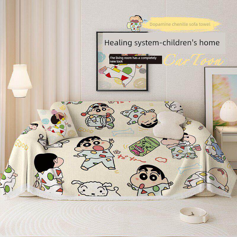 可爱的蜡笔鑫婵沙发套防滑防尘多胺沙发全覆盖布防刮擦沙发毛巾垫