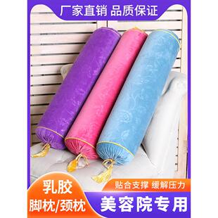 足部支撑枕、美容专用糖果乳胶枕、圆腿枕、颈椎枕、躺卧枕、下肢