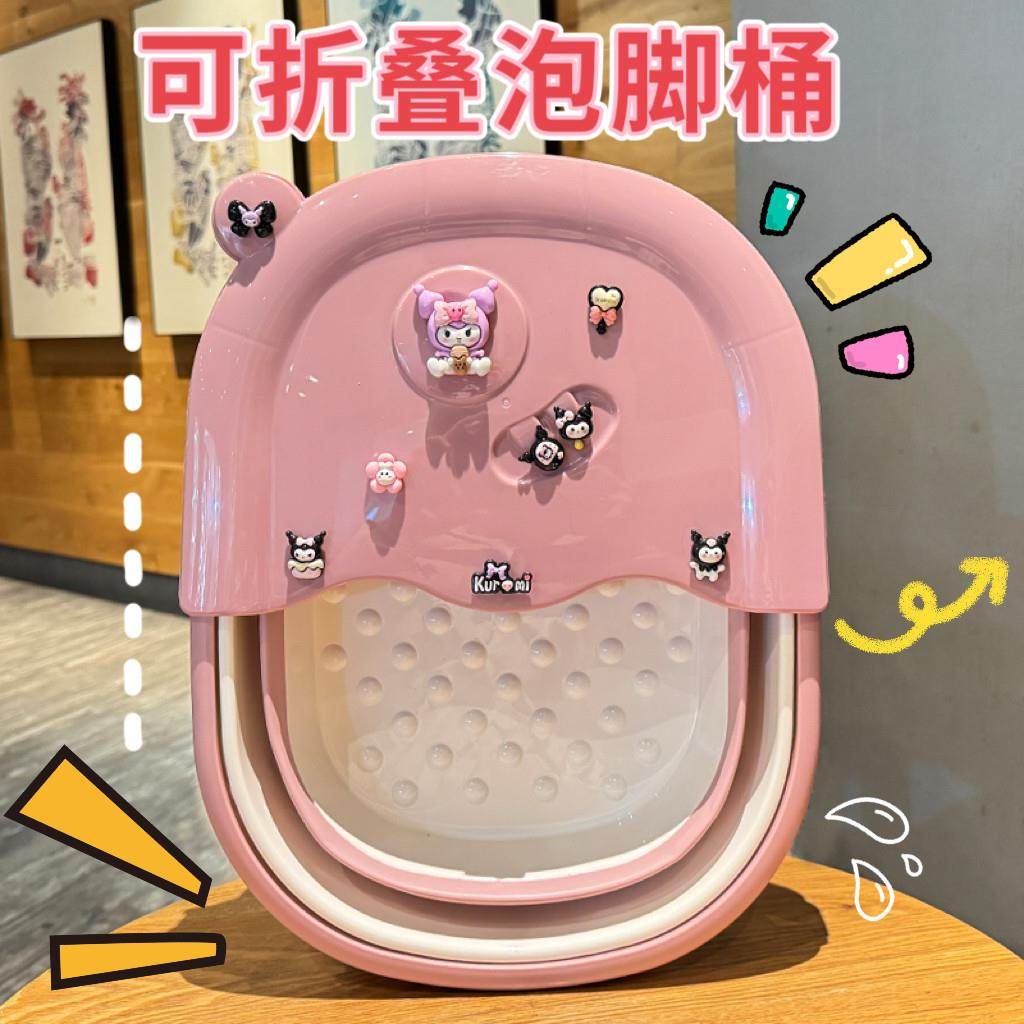 卡通2024新款儿童泡脚桶创意可折叠宝宝小号按摩洗脚盆宿舍足浴盆,家庭/个人清洁工具,足浴盆/足浴桶,淘宝优惠券,粉丝福利购,淘宝优惠卷
